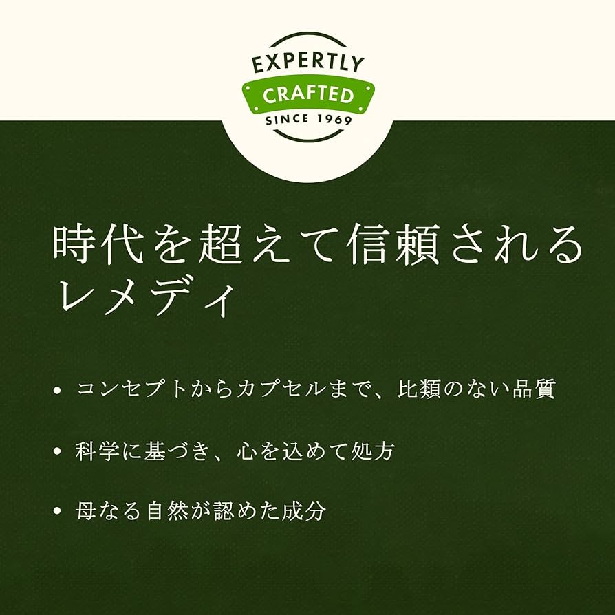 Amazon | Swanson 〔スワンソン〕 ビオチン ビタミン B7 5000